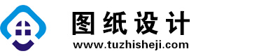 云南图纸设计网